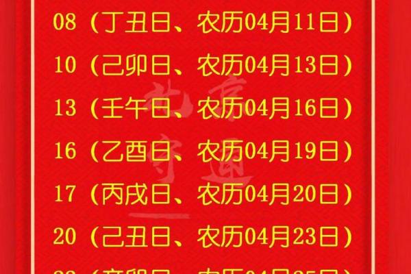 2026年3月份搬家黄道吉日