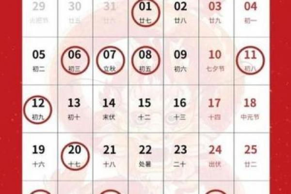 2026年3月份搬家黄道吉日