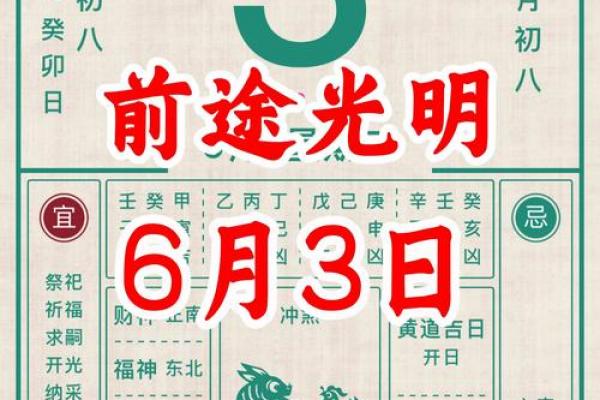 2026年4月生孩子黄道吉日