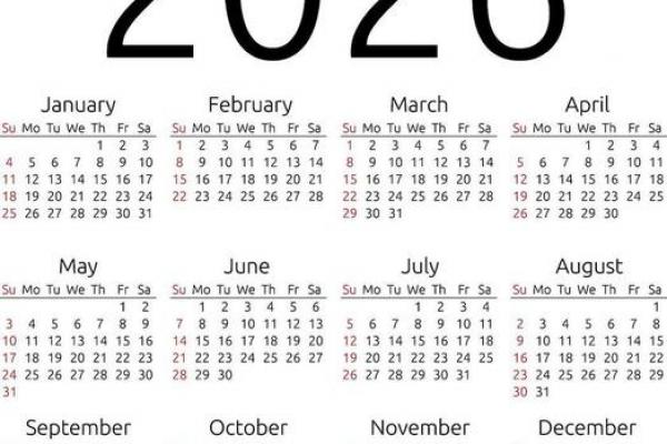 20263月份结婚黄道吉日