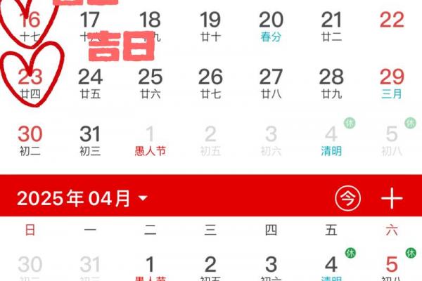 2026年6月份搬家入宅黄道吉日有哪几天