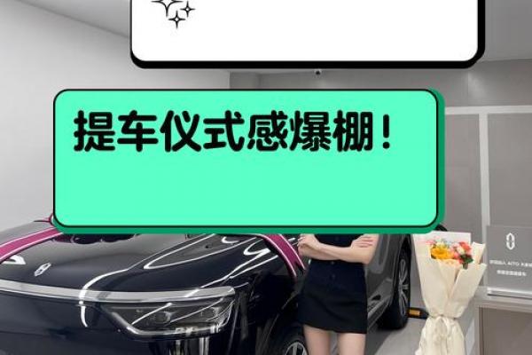 2026年4月提车最好的日子