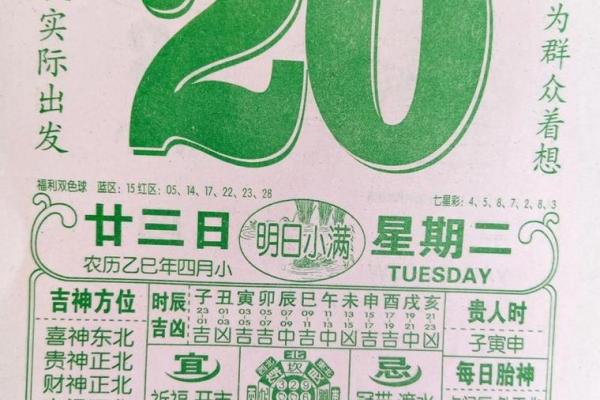 2026年8月祈福吉日，精选黄道吉日推荐