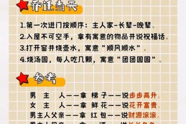 7月开业最吉利的三个日子，2026年黄道吉日速查