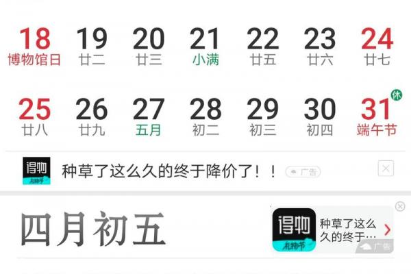 今年七夕是几月几号 七夕节是农历几月几号