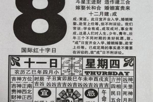 2026年5月破土吉日查询,精准择日必看 2026年5月破土吉日查询,精准择日必看
