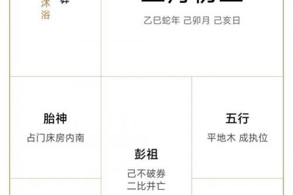 2026年9月安葬吉日查询,专用黄历精准推荐 2026年9月安葬吉日查询,专用黄历精准推荐