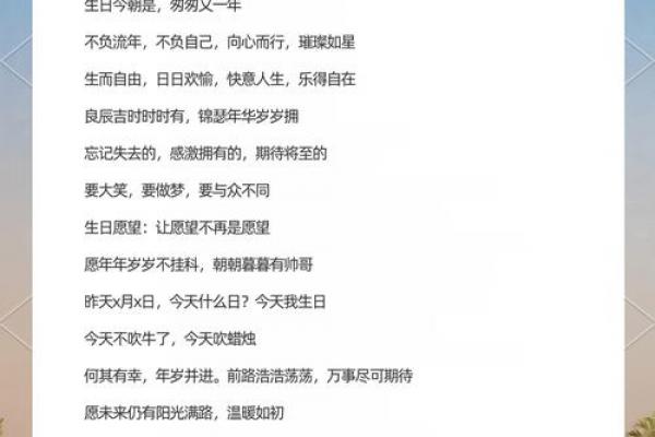 节日祝福短信 客户生日短信怎么发 节日祝福短信 客户生日短信怎么发