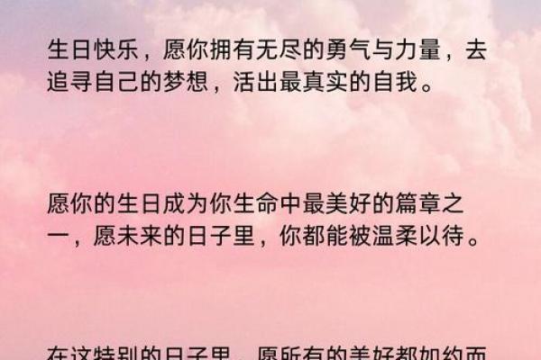 节日祝福短信 客户生日短信怎么发 节日祝福短信 客户生日短信怎么发