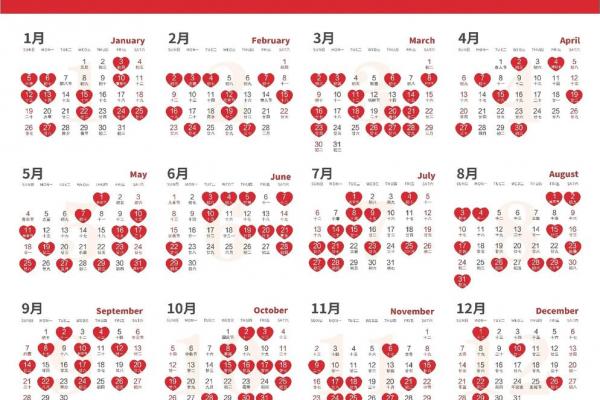 「2026年8月嫁娶黄道吉日」最新出炉,准新人必看 「2026年8月嫁娶黄道吉日」最新出炉,准新人必看