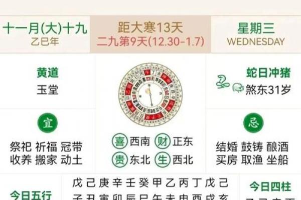 「2026年7月破土吉日」最佳破土时间查询指南 「2026年7月破土吉日」最佳破土时间查询指南