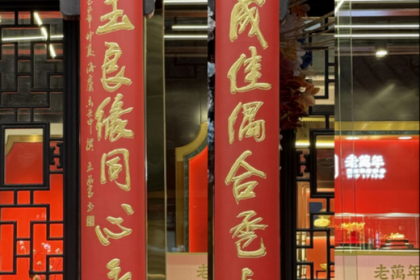 8月挂匾最吉利的三个日子揭晓,速看! 8月挂匾最吉利的三个日子揭晓,速看!