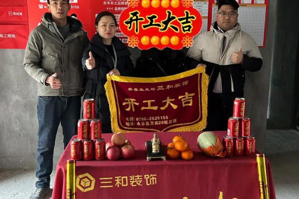 5月份装修最好三个日子揭秘,2026年最佳开工吉日推荐 5月份装修最好三个日子揭秘,2026年最佳开工吉日推荐