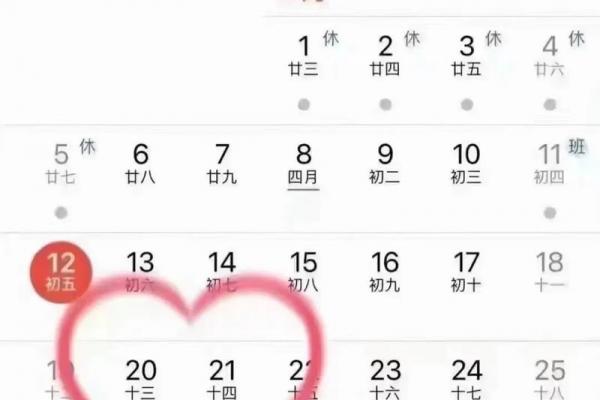 过小年是几月几日农历 2024年小年农历几号 过小年是几月几日农历 2024年小年农历几号