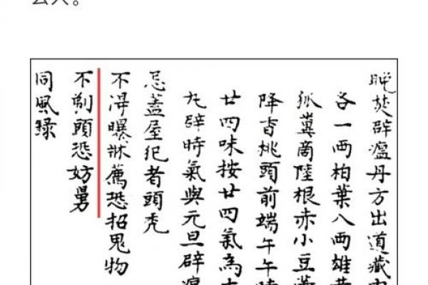 正月剃头死舅舅 为什么正月不能剪头发