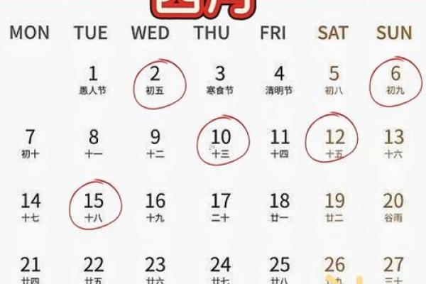 2026年10月理发入宅最好吉日，黄道吉日查询推荐