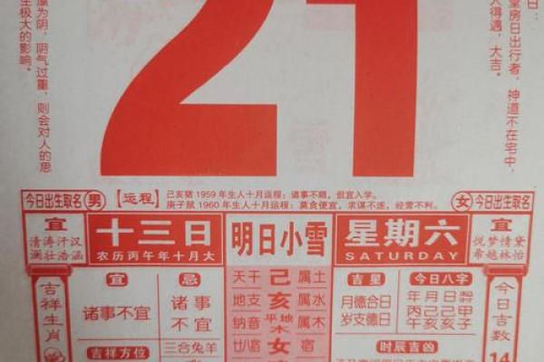 2026年11月最佳生孩子时间，黄道吉日精选