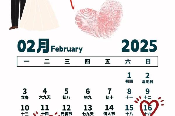 2024年七月订婚好日子盘点,这些吉日千万别错过 2024年七月订婚好日子盘点,这些吉日千万别错过