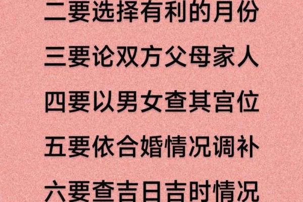 2026年9月结婚好日子推荐，黄道吉日必看