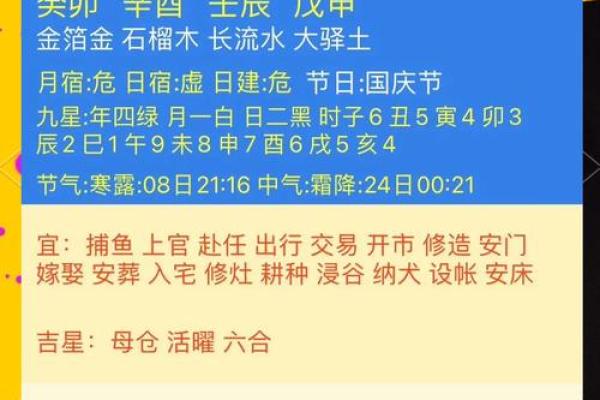 9月最好的黄道吉日，本月吉日全在这几天