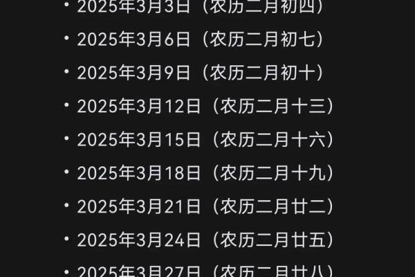 11月动土黄道吉日2026,精选最佳动工时辰 11月动土黄道吉日2026,精选最佳动工时辰