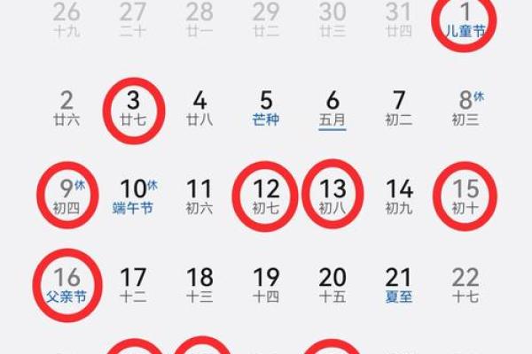 2026年10月适合搬家吉日，最新黄历查询必看指南