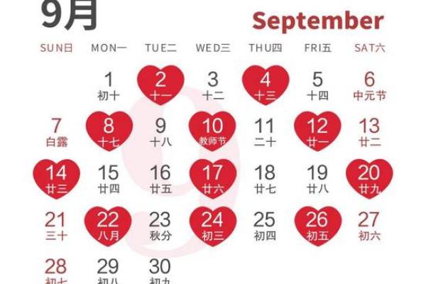 2026年6月适合领证的日子，黄道吉日一览表