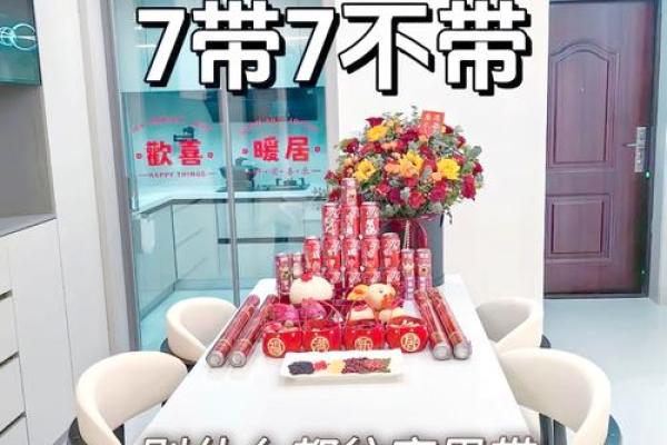 2026年十月搬家入宅最好吉日，最新宜忌指南必看