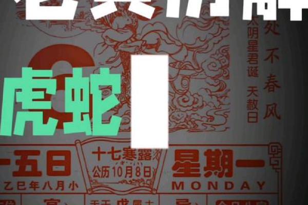 2026年10月适合生子的黄道吉日，权威推荐