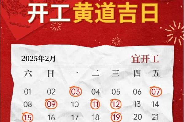 2026年11月哪天开业最吉利？黄道吉日推荐