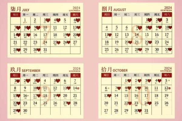 10月适合订婚的黄道吉日，本月订婚好时机别错过