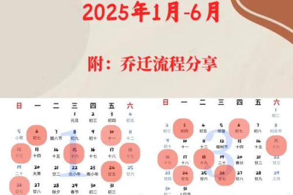 七月搬家吉日2026，精选最佳搬家时机