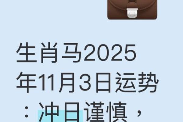 2024年十一月份黄道吉日盘点，开运良机别错过