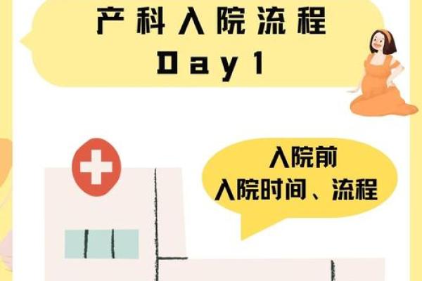 2026年10月剖腹产最佳日期推荐，收藏备用