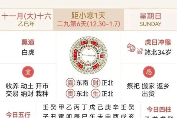 2026年七月搬家吉日，最新宜忌查询指南