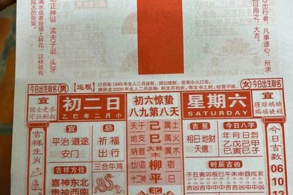 2026年10月最佳入宅吉日日历，黄道吉日精准查询