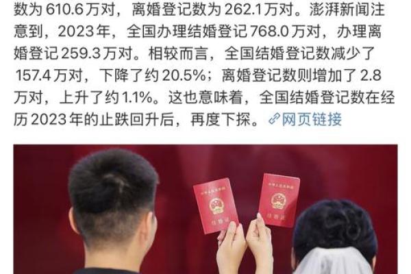 2026年9月领证最佳时间表完整版发布