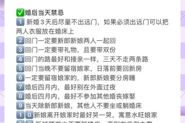 2026年10月余事勿取最佳吉日，宜忌详解