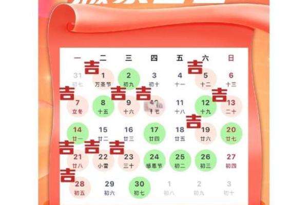 6月份搬家吉日一览表，2024最新黄道吉日推荐