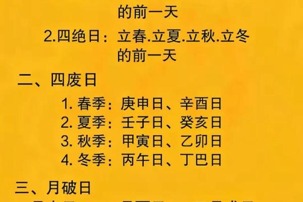 2024年10月开光新居好日子,黄道吉日精选指南 2024年10月开光新居好日子,黄道吉日精选指南