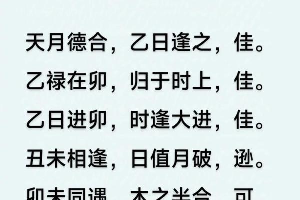 2026年11月份黄道吉日，精准择日必看指南