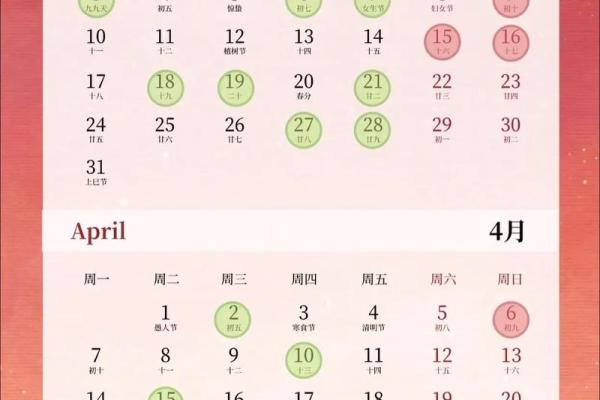 2026年5月入宅最佳日子,权威黄历推荐吉日 2026年5月入宅最佳日子,权威黄历推荐吉日