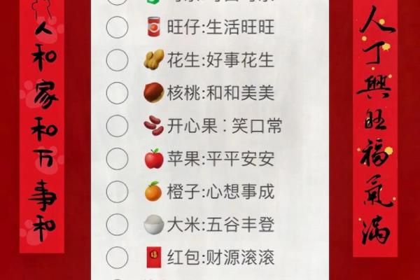 2024年9月乔迁吉日，这三个日子最旺运