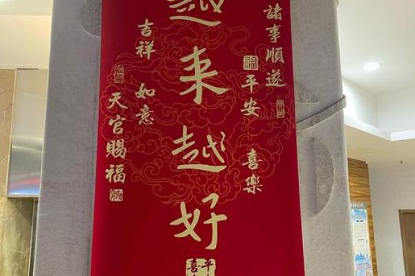 2026年10月挂匾最佳日子推荐，择吉避凶必看