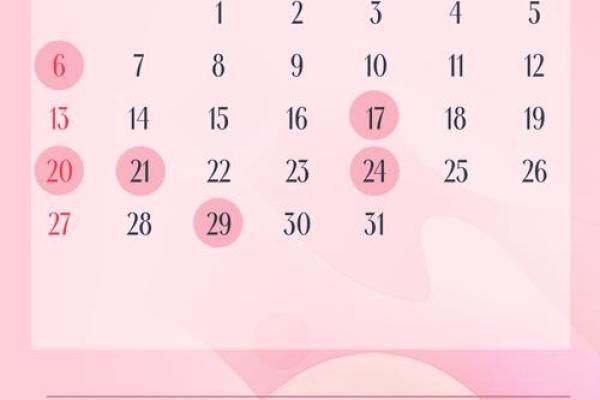 7月嫁娶吉日2026，准新人必看最佳婚期