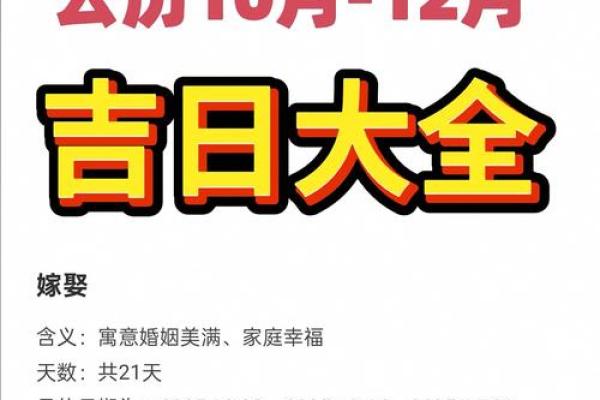 2026年10月理发黄道吉日一览表，精准择日必看