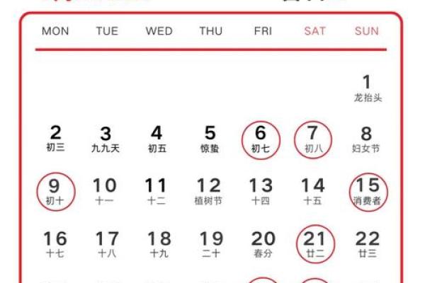 2026年10月19日入宅黄道吉日，搬家最佳时辰推荐