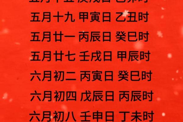 2024年五月份理发黄道吉日，这些天最适合