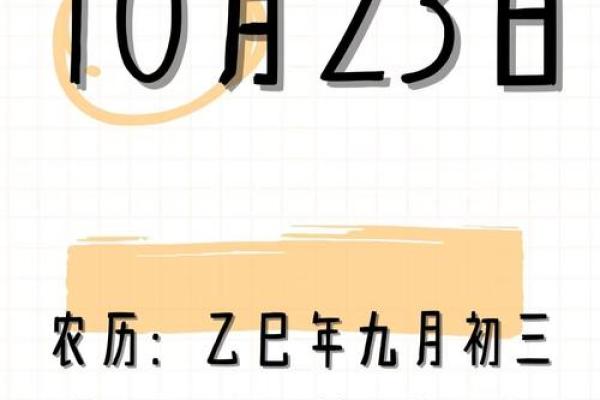 2024年9月订婚吉日，黄道吉日精准查询