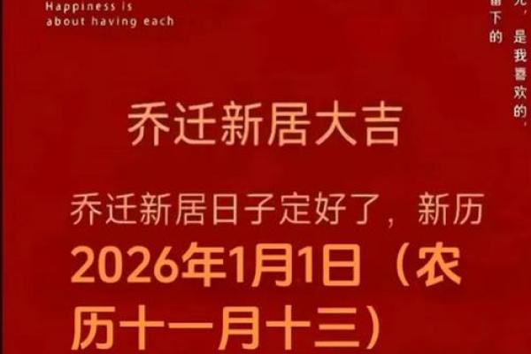 2026年7月搬家好日子，精选吉日推荐